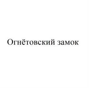 Товарный знак №894092, принадлежит организации Общество с ограниченной ответственностью "САФАРИ", ОГРН 1144345006630, ИНН 4345381964