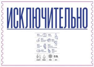 Товарный знак №894124, принадлежит организации Общество с ограниченной ответственностью «Серая Стена», ОГРН 1185027001642, ИНН 5009113590