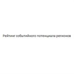 Товарный знак №894143, принадлежит организации Общество с ограниченной ответственностью «ВНИЦ Р-н-С», ОГРН 1167847391546, ИНН 7813262245
