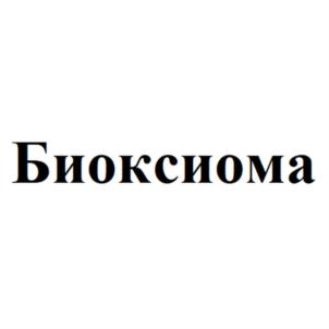 Товарный знак №894211, принадлежит организации Общество с ограниченной ответственностью "Биоксиома", ОГРН 1207700316900, ИНН 9729299554