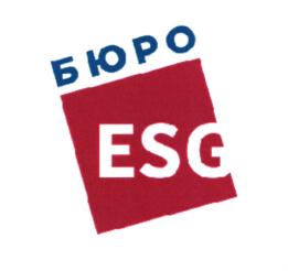 Товарный знак №894236, принадлежит организации Общество с ограниченной ответственностью "Бюро ЕСГ", ОГРН 1027809252470, ИНН 7825480093