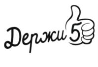 Товарный знак №894389, принадлежит организации Общество с ограниченной ответственностью "УНИКС", ОГРН 1187746023310, ИНН 9723040570