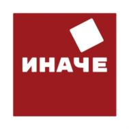 Товарный знак №894399, принадлежит организации Общество с ограниченной ответственностью «ИНАЧЕ», ОГРН 5167746339525, ИНН 7706443960