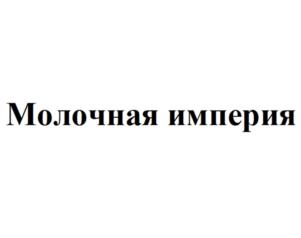 Товарный знак №894413, принадлежит организации Общество с ограниченной ответственностью "ГРЭЙТКОМП", ОГРН 1176451005170, ИНН 6450097184