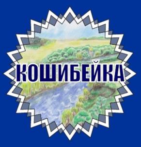 Товарный знак №894453, принадлежит организации Общество с ограниченной ответственностью «Агрохозяйство», ОГРН 1156232000220, ИНН 6218001821