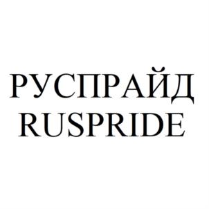 Товарный знак №894455, принадлежит ИП Королев Денис Сергеевич, ОГРНИП 321774600815299, ИНН 773001821400
