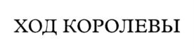 Товарный знак №894474, принадлежит организации Общество с ограниченной ответственностью "Издательство АСТ", ОГРН 1117746849648, ИНН 7710899593