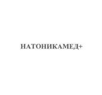 Товарный знак №894480, принадлежит организации Общество с ограниченной ответственностью "Органик Тренд", ОГРН 1217700117579, ИНН 9706013960