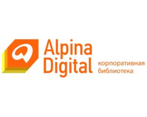 Товарный знак №894499, принадлежит организации Общество с ограниченной ответственностью «Альпина Диджитал», ОГРН 1137746300768, ИНН 7719841661