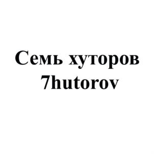 Товарный знак №894502, принадлежит ИП Васильев Илья Вячеславович, ОГРНИП 315784700250187, ИНН 780431352737