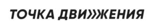 Товарный знак №894516, принадлежит организации Общество с ограниченной ответственностью «САМ-МБ», ОГРН 1045000719961, ИНН 5001048893