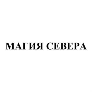 Товарный знак №894649, принадлежит организации Общество с ограниченной ответственностью "СТАНДАРТЪ-ТРЕЙД", ОГРН 1155262009528, ИНН 5262321297