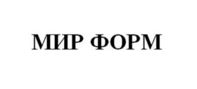 Товарный знак №894787, принадлежит организации ОБЩЕСТВО С ОГРАНИЧЕННОЙ ОТВЕТСТВЕННОСТЬЮ "МЫЛЬНЫЙ ДОМ", ОГРН 1097746132648, ИНН 7705883397
