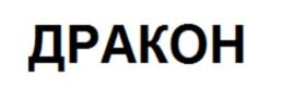 Товарный знак №894805, принадлежит ИП Самодуров Александр Восталионович, ОГРНИП 304770000055441, ИНН 771201327114