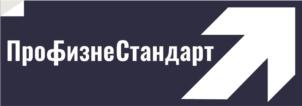 Товарный знак №894829, принадлежит организации Автономная Некоммерческая Организация Дополнительного Профессионального Образования  «ПрофБизнесСтандарт», ОГРН 1130200003669, ИНН 257995238