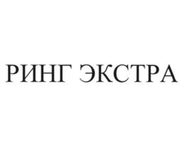 Товарный знак №894962, принадлежит организации Общество с ограниченной ответственностью "АЛЬФАХИМГРУПП", ОГРН 1085074005389, ИНН 5036090110