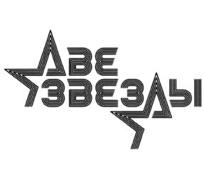 Товарный знак №894976, принадлежит организации Акционерное общество "Первый канал", ОГРН 1027700222330, ИНН 7717039300