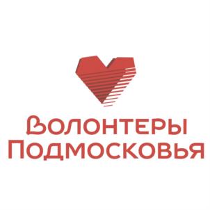 Товарный знак №894997, принадлежит организации Министерство информационных и социальных коммуникаций Московской области, ОГРН 1025001766096, ИНН 5016009103