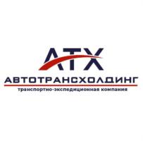 Товарный знак №895032, принадлежит организации Общество с ограниченной ответственностью "АВТОТРАНСХОЛДИНГ", ОГРН 1206300026305, ИНН 6320047986