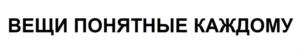 Товарный знак №895065, принадлежит организации Общество с ограниченной ответственностью «Кинсман», ОГРН 1165038050726, ИНН 5038119406