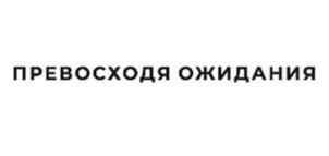 Товарный знак №895084, принадлежит организации Общество с ограниченной ответственностью «Агентство недвижимости «Дом на Скале», ОГРН 1085018010725, ИНН 5018130810