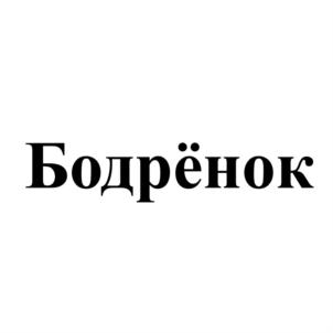 Товарный знак №895157, принадлежит организации Общество с ограниченной ответственностью "Экструзия", ОГРН 1117424000935, ИНН 7424029091