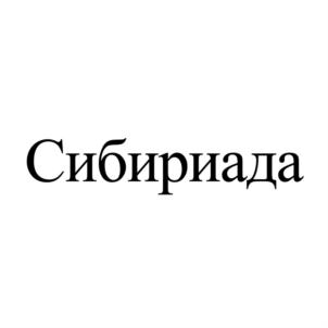 Товарный знак №895160, принадлежит организации Общество с ограниченной ответственностью "ВЭЛЛ", ОГРН 1132468044235, ИНН 2463249052