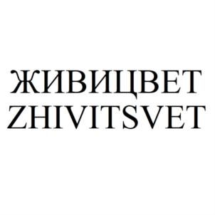 Товарный знак №895174, принадлежит организации Общество с ограниченной ответственностью "ЮНИКОМ", ОГРН 1097447014170, ИНН 7447161025