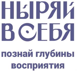 Товарный знак №895208, принадлежит ИП Корнилова Галина Ивановна, ОГРНИП 304272104400030, ИНН 270311547903
