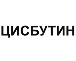 Товарный знак №895238, принадлежит организации Общество с ограниченной ответственностью «МЕЙТАЛЬ», ОГРН 1184027005238, ИНН 4025451820