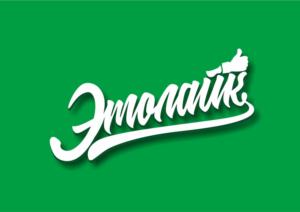Товарный знак №895252, принадлежит организации Общество с ограниченной ответственностью "СТРОЙИНВЕСТИЦИИ", ОГРН 1151001006750, ИНН 1001297420