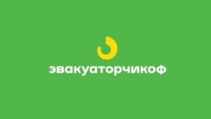 Товарный знак №895253, принадлежит организации Общество с ограниченной ответственностью "Грузовичков", ОГРН 1117847598230, ИНН 7816527718