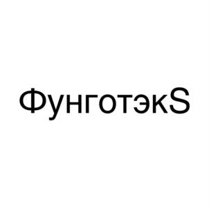 Товарный знак №895270, принадлежит организации Общество с ограниченной ответственностью "НПК НОВАКОМ", ОГРН 5177746025210, ИНН 7727331262