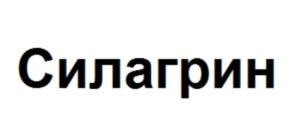 Товарный знак №895395, принадлежит организации Общество с ограниченной ответственностью "Нанокремний", ОГРН 1155027003977, ИНН 5027227142