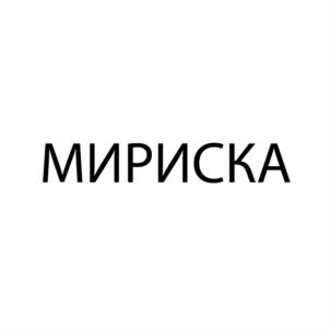 Товарный знак №895486, принадлежит организации Общество с ограниченной ответственностью "ВИК-ИНВЕСТ", ОГРН 1095809003443, ИНН 5823350641