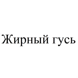 Товарный знак №895549, принадлежит ИП Волков Максим Анатольевич, ОГРНИП 320774600194501, ИНН 720204793977