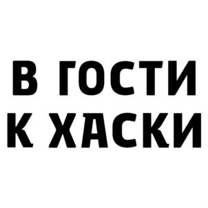 Товарный знак №895635, принадлежит организации Общество с ограниченной ответственностью  "ПАРК АКТИВНОГО ОТДЫХА", ОГРН 1225200011850, ИНН 5250076386