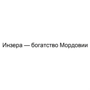 Товарный знак №895732, принадлежит организации Общество с ограниченной ответственностью "БРЕНД БОКС", ОГРН 1157746719910, ИНН 7729470110