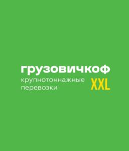 Товарный знак №895766, принадлежит организации Общество с ограниченной ответственностью "Круиз", ОГРН 1167847493835, ИНН 7816349286