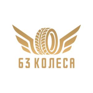 Товарный знак №895783, принадлежит организации Общество с ограниченной ответственностью ТД "ШИНСЕРВИС", ОГРН 1186313088411, ИНН 6324095853