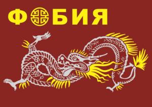 Товарный знак №895827, принадлежит организации Общество с ограниченной ответственностью «УПРАВЛЕНИЕ ПИТАНИЕМ», ОГРН 1147746096299, ИНН 7725818075