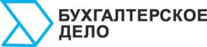 Товарный знак №896078, принадлежит организации ОБЩЕСТВО С ОГРАНИЧЕННОЙ ОТВЕТСТВЕННОСТЬЮ "БУХГАЛТЕРСКОЕ ДЕЛО", ОГРН 1175275054712, ИНН 5262350361