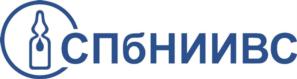 Товарный знак №896095, принадлежит организации Федеральное государственное унитарное предприятие "Санкт-Петербургский научно-исследовательский институт вакцин и сывороток и предприятие по производству бактерийных препаратов" Федерального медико-биологического агентства, ОГРН 1027804601945, ИНН 7807021918