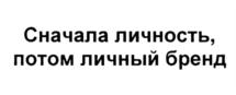 Товарный знак №896097, принадлежит ИП Чертовикова Валерия Юрьевна, ОГРНИП 317745600097480, ИНН 744713757405