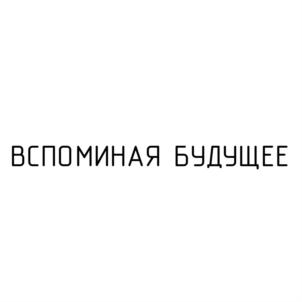Товарный знак №896119, принадлежит ИП Палий Роман Эдуардович, ОГРНИП 310230909200011, ИНН 10507969367
