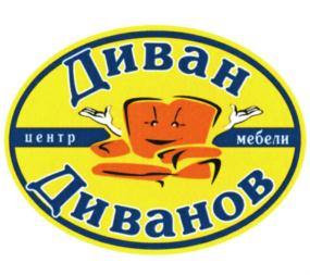 Товарный знак №896123, принадлежит ИП Ревин Сергей Владимирович, ОГРНИП 305290101103293, ИНН 290111153703