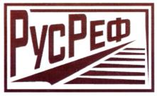 Товарный знак №896124, принадлежит организации Общество с ограниченной ответственностью "Русские Рефрижераторы", ОГРН 1057746153442, ИНН 7710572855