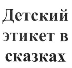 Товарный знак №896137, принадлежит организации Общество с ограниченной ответственностью "Клевер-Медиа-Групп", ОГРН 5067746491820, ИНН 7717567452