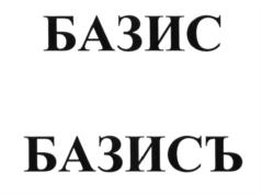 Товарный знак №896183, принадлежит организации Общество с ограниченной ответственностью Страховая компания "Росгосстрах Жизнь", ОГРН 1037739821514, ИНН 7743504307