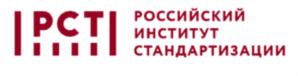 Товарный знак №896235, принадлежит организации Федеральное государственное бюджетное учреждение «Российский институт стандартизации», ОГРН 1217700342672, ИНН 7727469630